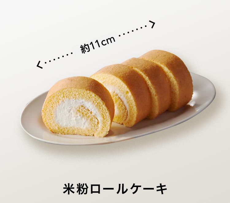 スライダー画像6