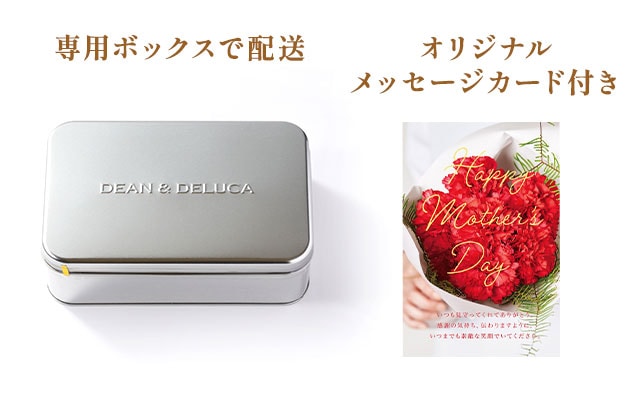 DEAN & DELUCA �A�����J���N�b�L�[�� ���͂��C���[�W