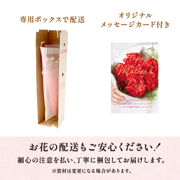 美しブーケプレミアム ローズピンク ｜ 2025年 Oisix母の日ギフト特集