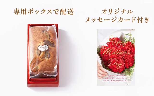 �m������a��a�I�̂����Ƃ�p�E���h�P�[�L ���͂��C���[�W