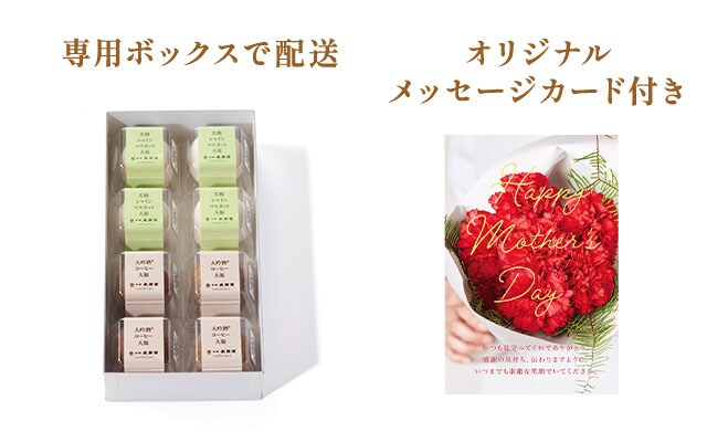�V���C���}�X�J�b�g�啟&�R�[�q�[�啟�Z�b�g ���͂��C���[�W