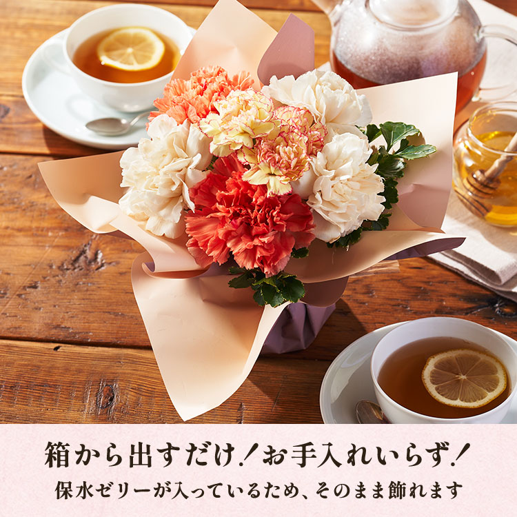 スタンディングブーケ シトラスオレンジ ｜ 2025年 Oisix母の日ギフト特集