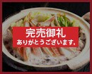 �o�`���Z���I��p���Y���C�K�j�������J�b�g