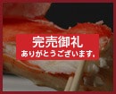 �A���X�J�Y �{�C������ΊI�r