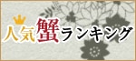 �l�C�I�����L���O