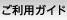 �����p�K�C�h
