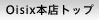 �n���������{�X�g�b�v