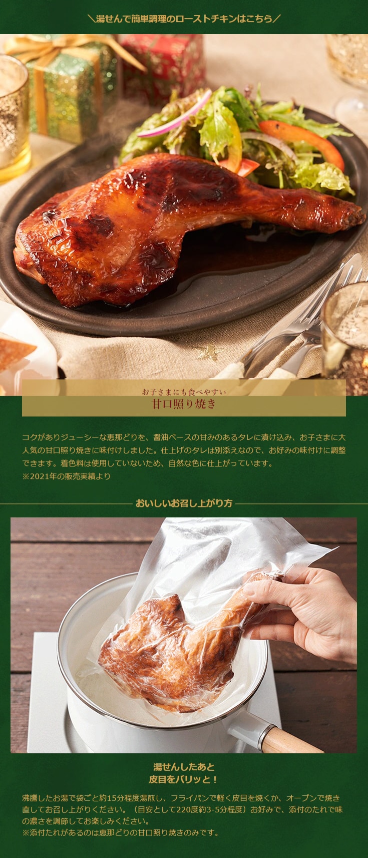 �m����{�̃��[�X�g���b�O(�Ì��Ƃ�Ă�)�̃C���[�W