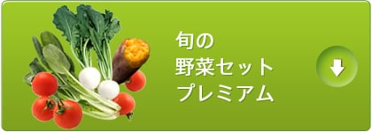 �{�̖�؃Z�b�g �v���~�A��
