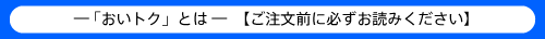 �|�u�����g�N�v�Ƃ́| �y�������O�ɕK�����ǂ݂��������z