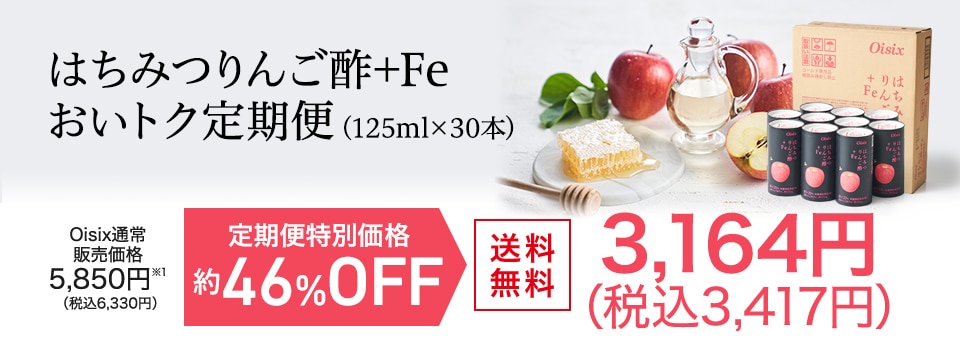 15本1,480円(税抜・送料込)