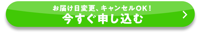 30�{2,400�~(�ō�2,592�~)