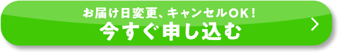 30�{2,400�~(�ō�2,592�~)