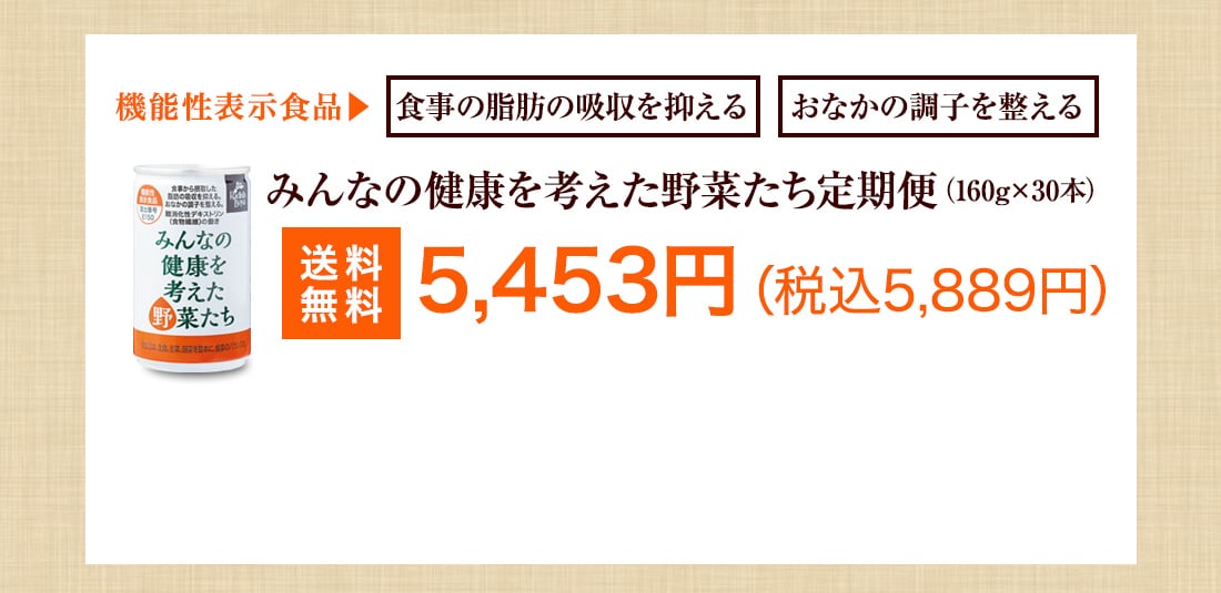 15本1,480円(税抜・送料込)