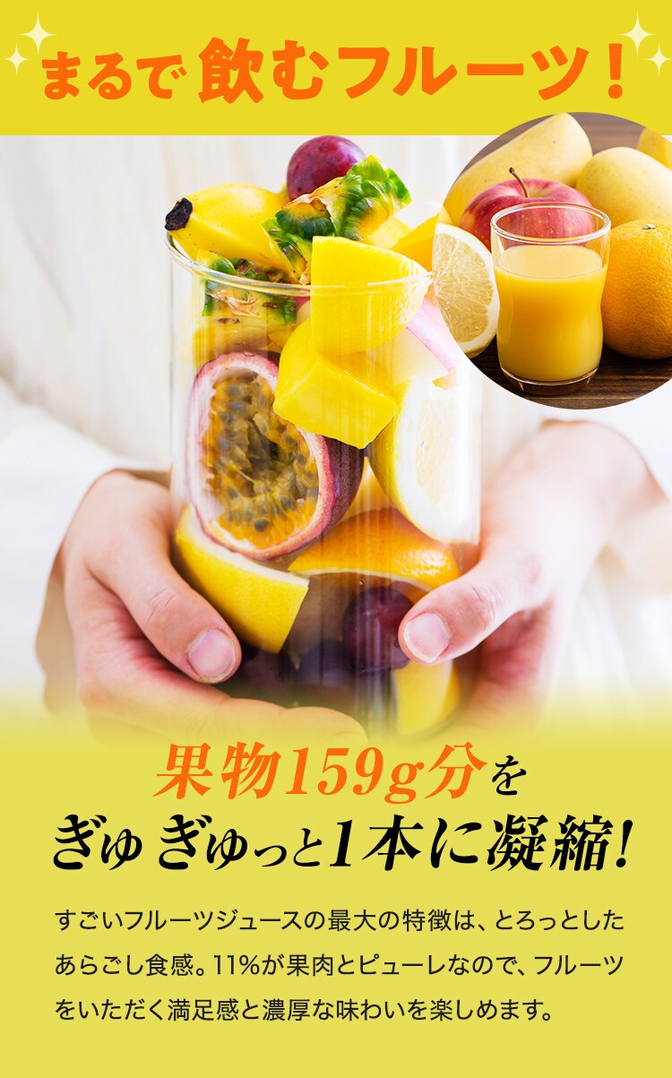すごいシリーズ3種トライアル体験セット｜ Oisixの定期宅配
