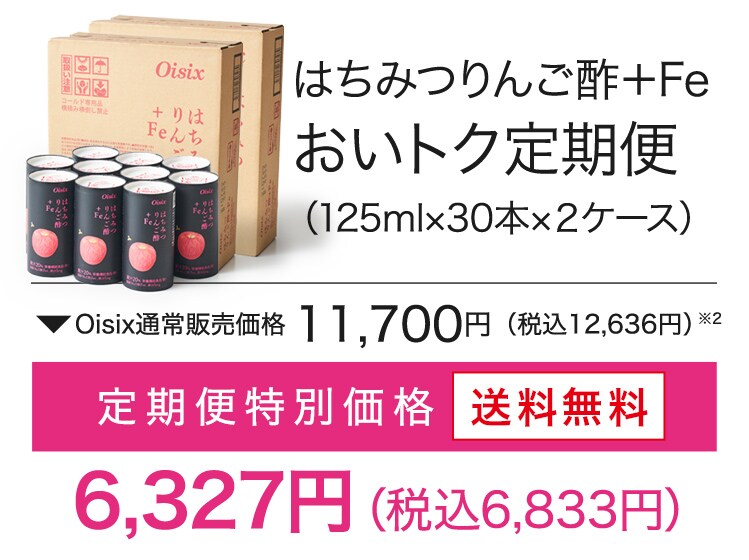 sp_apl_cart_2.jpg?date=