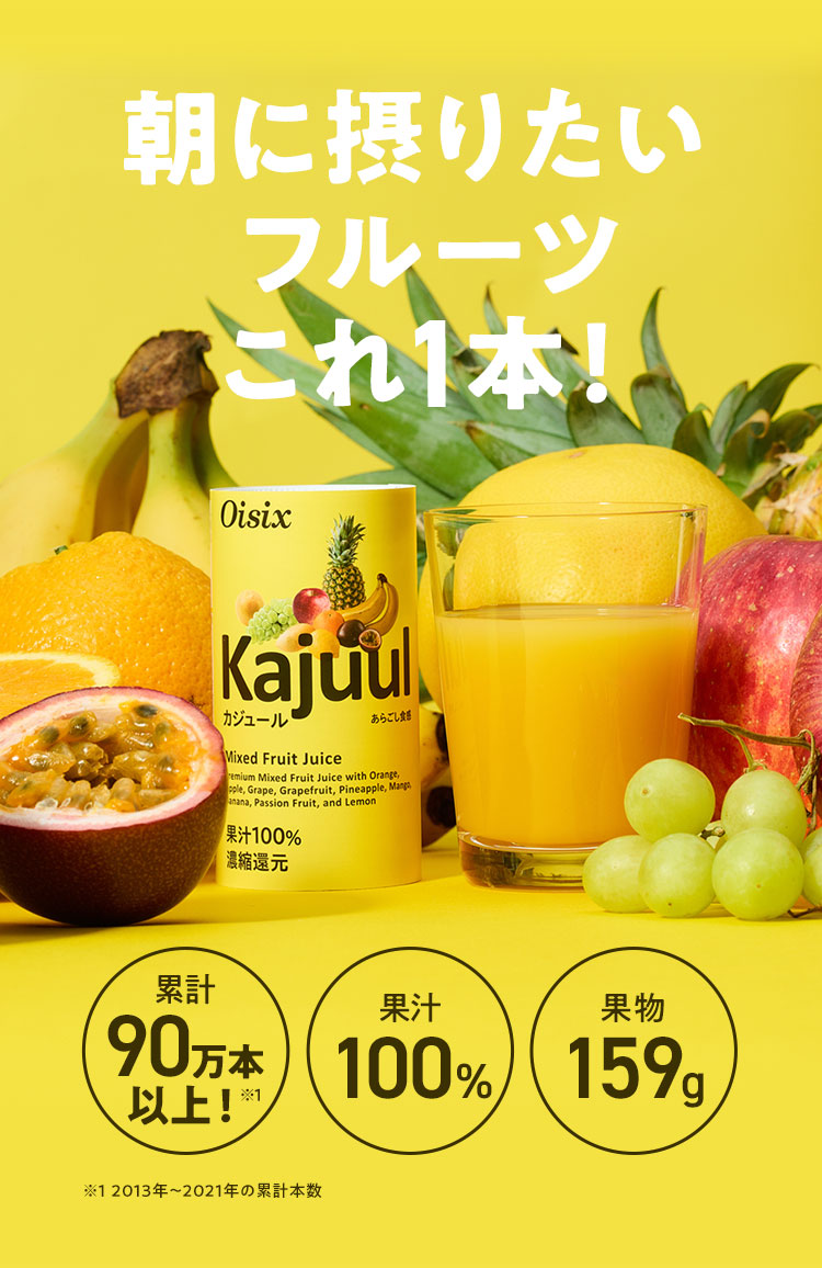 Vegeelシリーズ3種セット｜ Oisixの定期宅配サービス「おいトク」