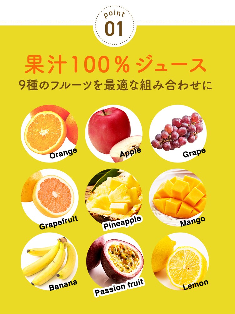 すごいフルーツジュース定期便｜ Oisixの定期宅配サービス「おい