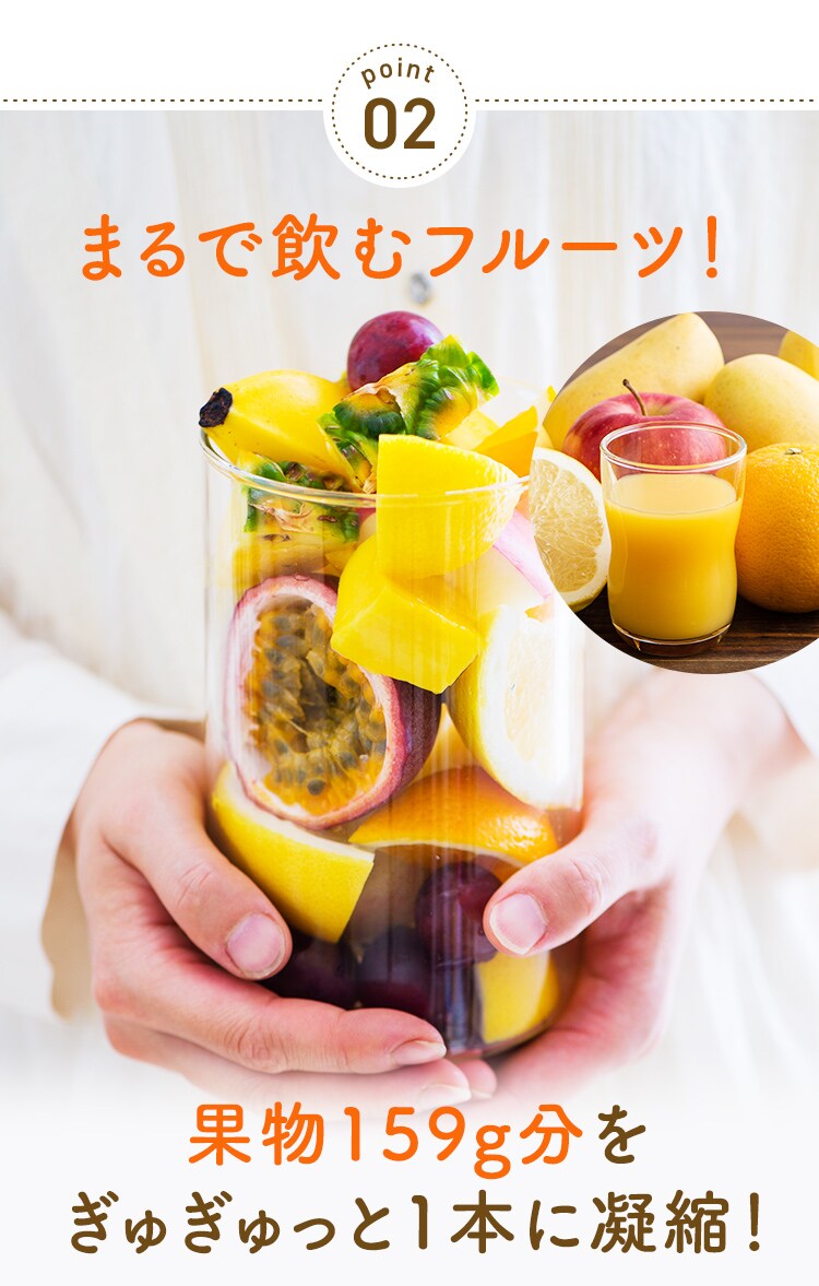 すごいフルーツジュース定期便｜ Oisixの定期宅配サービス「おい