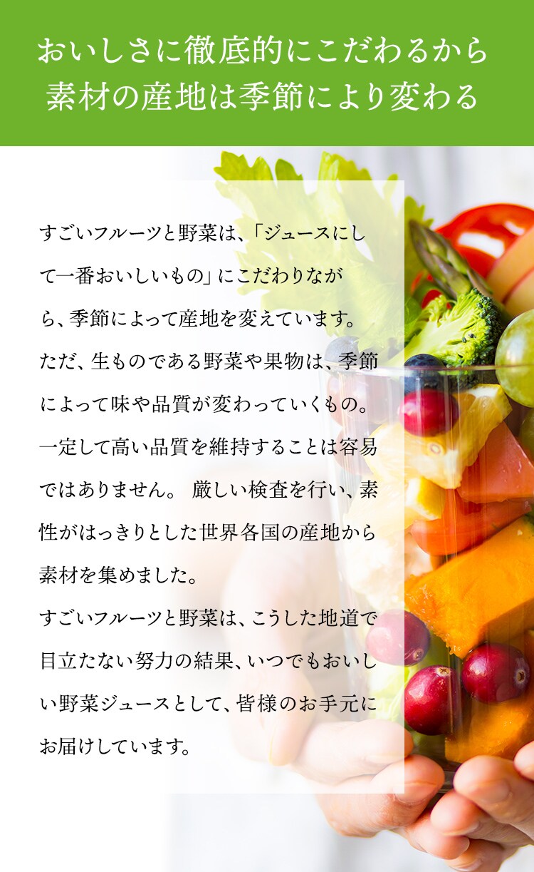 すごいフルーツと野菜｜ Oisixの定期宅配サービス「おいトク」
