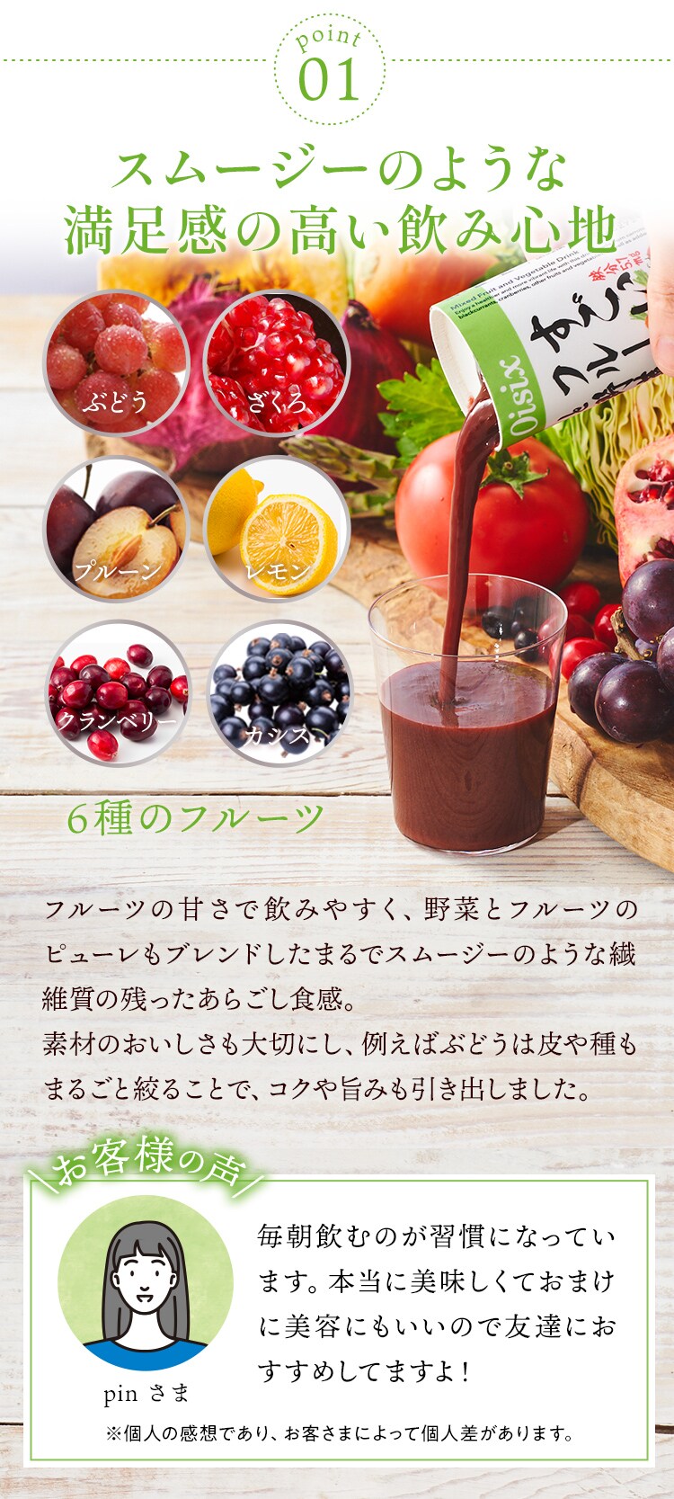 すごいフルーツと野菜｜ Oisixの定期宅配サービス「おいトク」