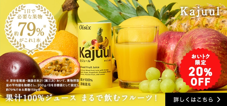 �ʓ�������t���b�V���Ȉ��݂������IKajuul