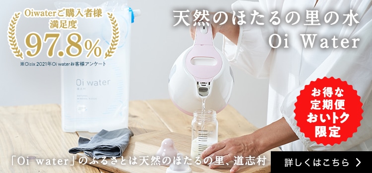 �����̐X�S�I�I�V�R�̂ق���̗��̐��@Oi Water