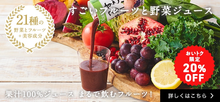 �Z���X���[�W�[�B���e�ɂ����������t���[�c�Ɩ�؃W���[�X