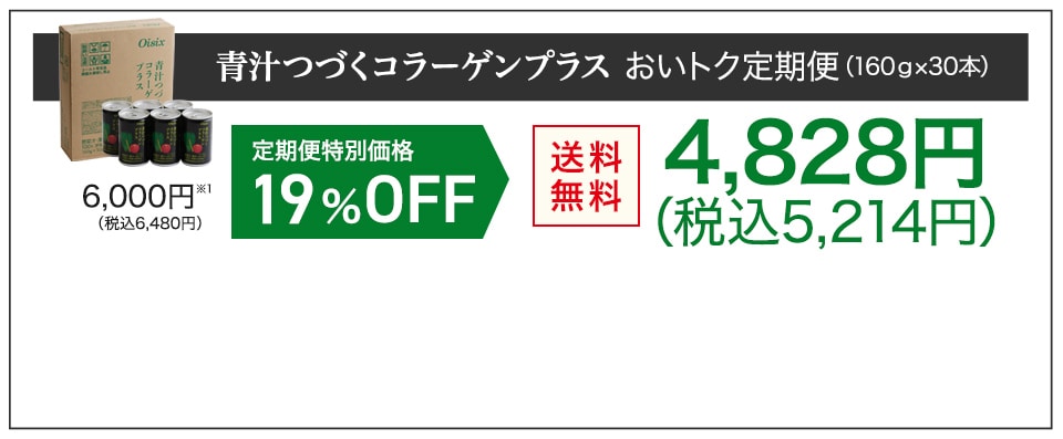 30�{2,400�~(�ō�2,592�~)