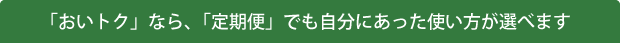 �u�����g�N�v�Ȃ�A�u����ցv�ł������ɂ������g�������I�ׂ܂�