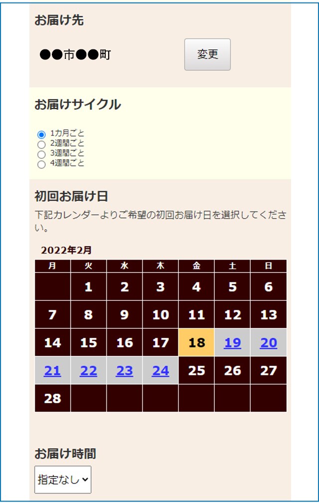ご利用ガイド｜ Oisixの定期宅配サービス「おいトク」