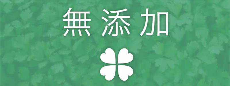 おせちの「無添加」って大丈夫?保存料なしで長期保存できる理由