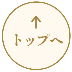 �g�b�v��