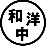 �a�m��