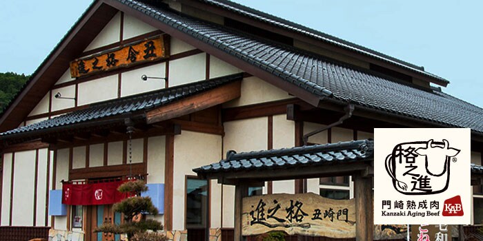 橙華 コンテンツ3