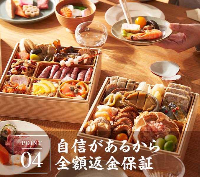 和肉二段重「高砂 煌」 ｜ おせちの通販ならOisix（おいしっくす）