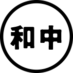�a��