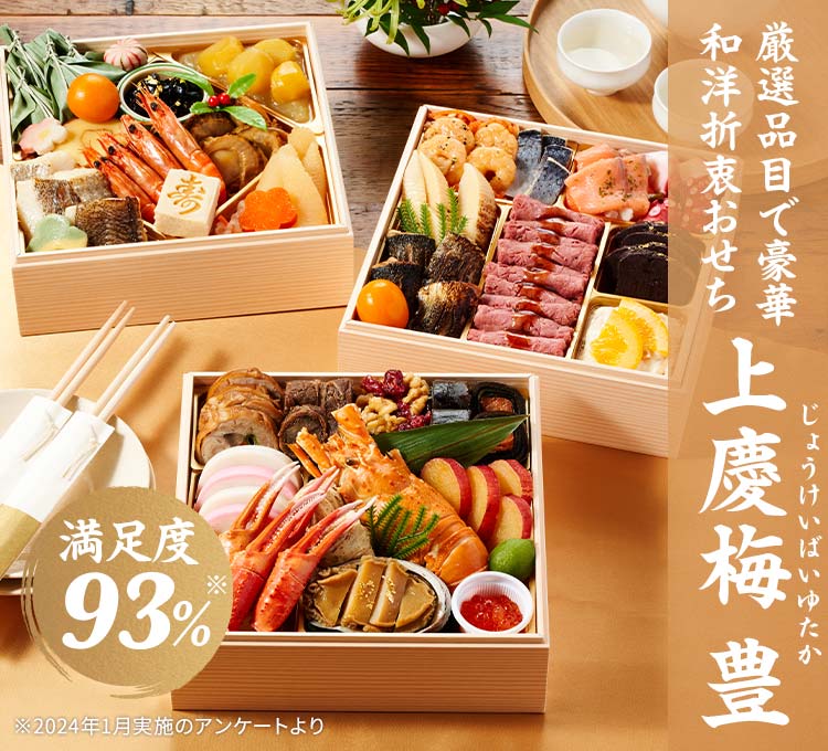 上慶梅 豊画像_1