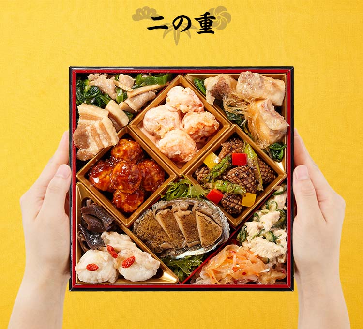 和中二段重「高砂 華」 ｜ おせちの通販ならOisix（おいしっくす）
