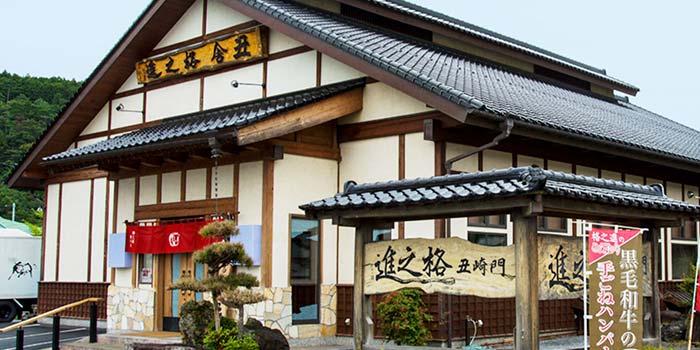 高砂 煌 コンテンツ2