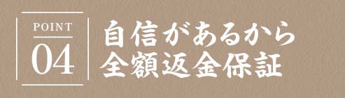 ���M�����邩��S�z�ԋ��ۏ�