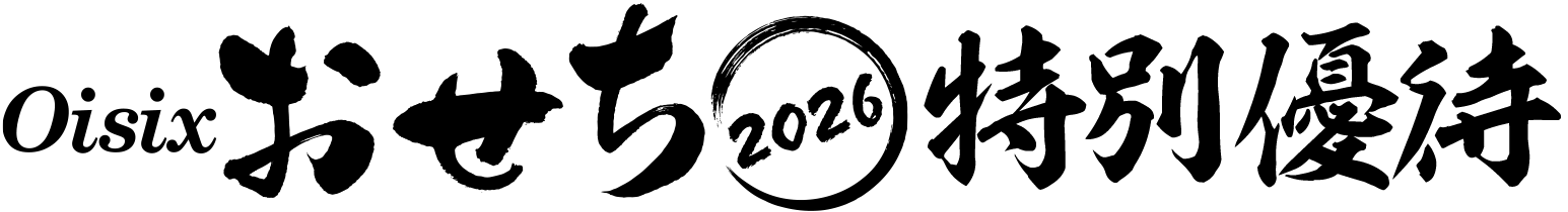 Oisix������2026���ʗD��