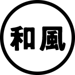 �a