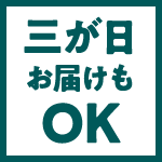 �O�������͂���OK�I