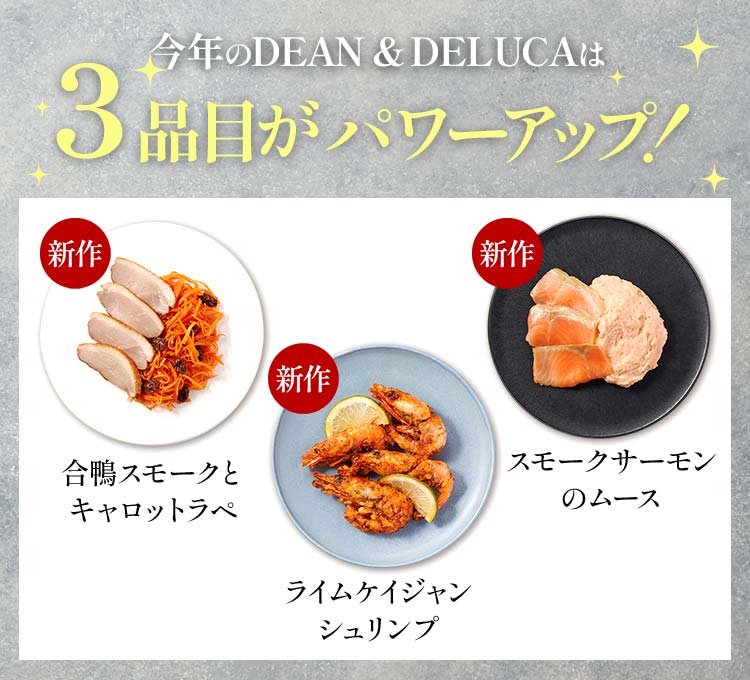 DEAN & DELUCA�I�[�h�u���摜_2