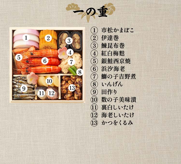 栄福画像_8