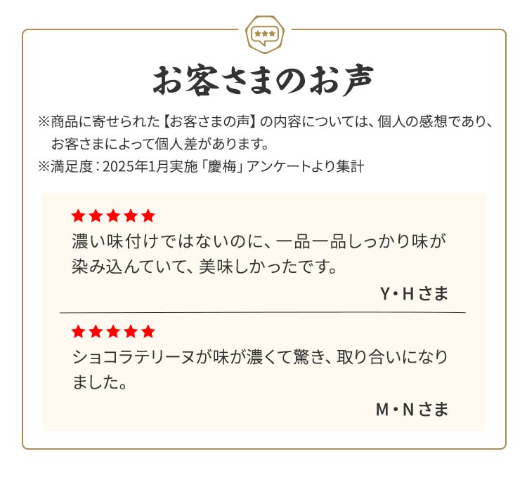 慶梅画像_8