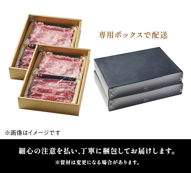 近江牛 豪華すき焼き肉 5〜6人前画像_5