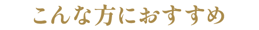 ����ȕ��ɂ�������