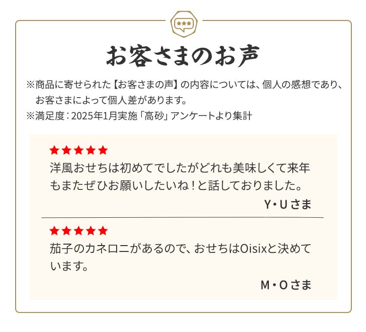 高砂画像_8